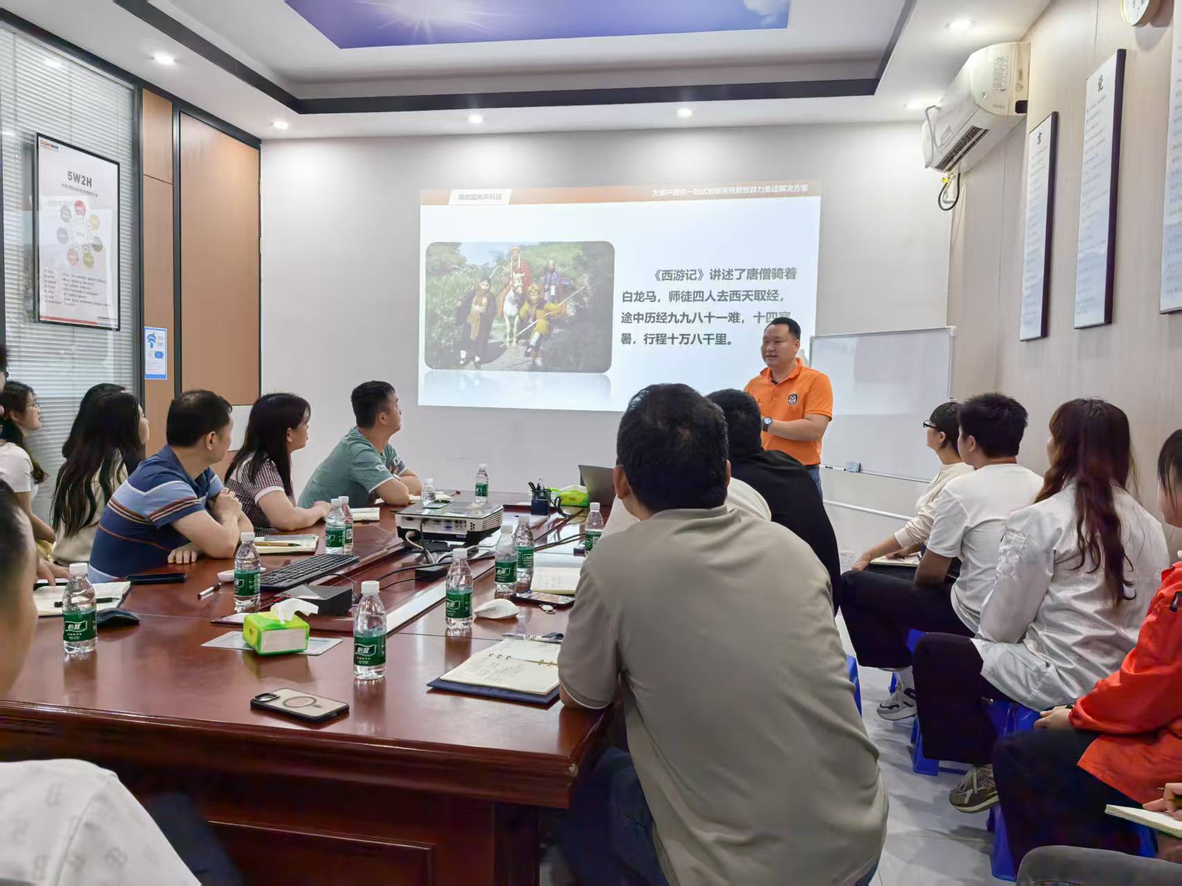 DHW conducts special training on "Execution and Survival by Results"
