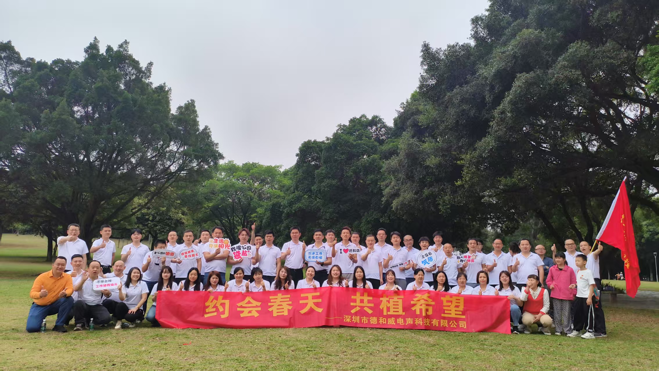 DHW launches spring team building activities