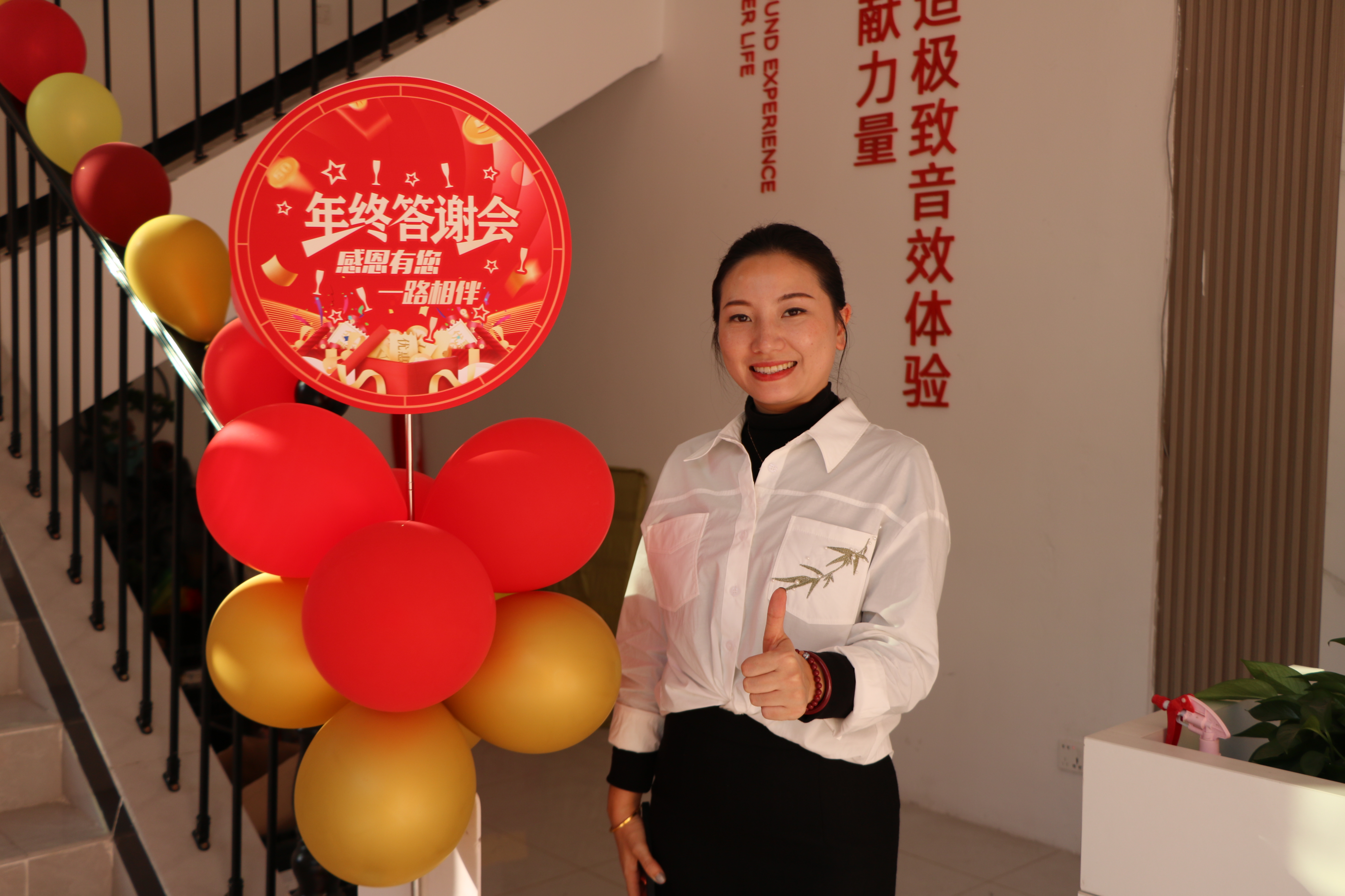 DHW launches 2024 annual employee reunion event